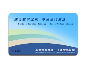 深圳ISO15693_RFID卡采集